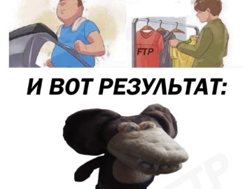 Мохнатый писькогрыз