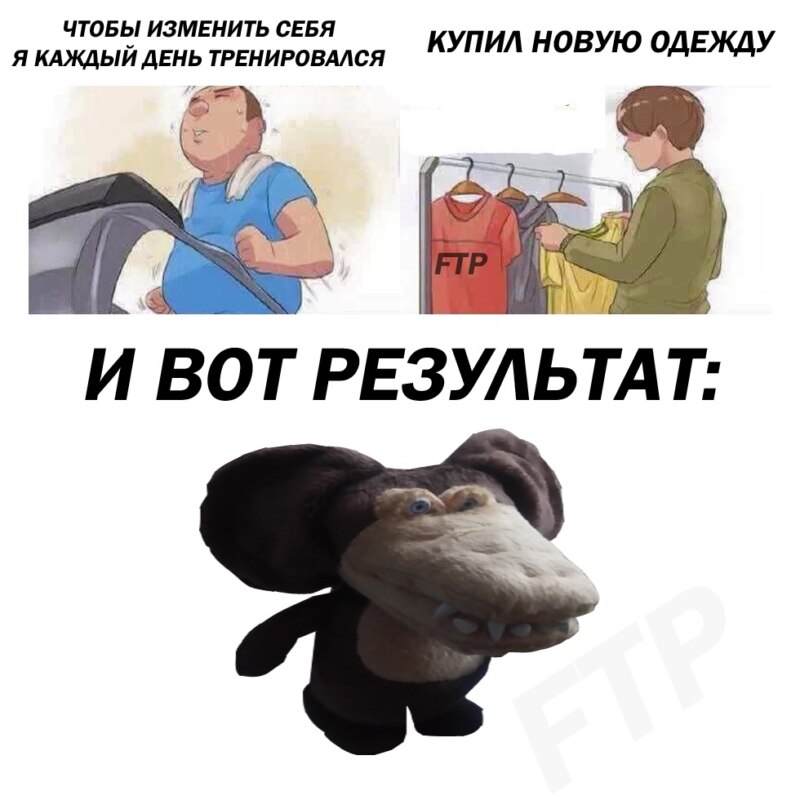 Мохнатый писькогрыз