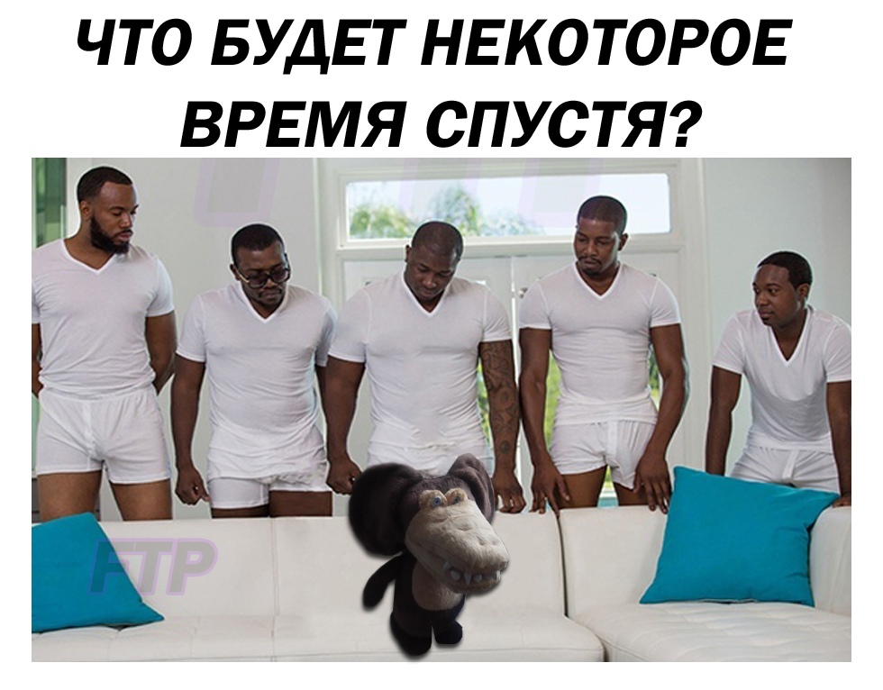 Мохнатый писькогрыз