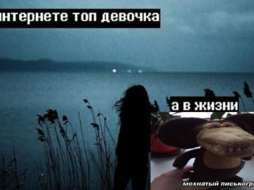 Мохнатый писькогрыз