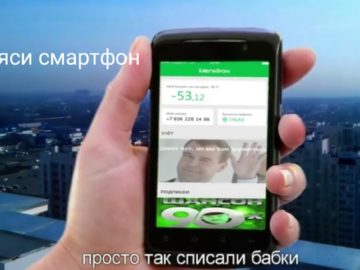 Ты тряси тряси смартфон мем