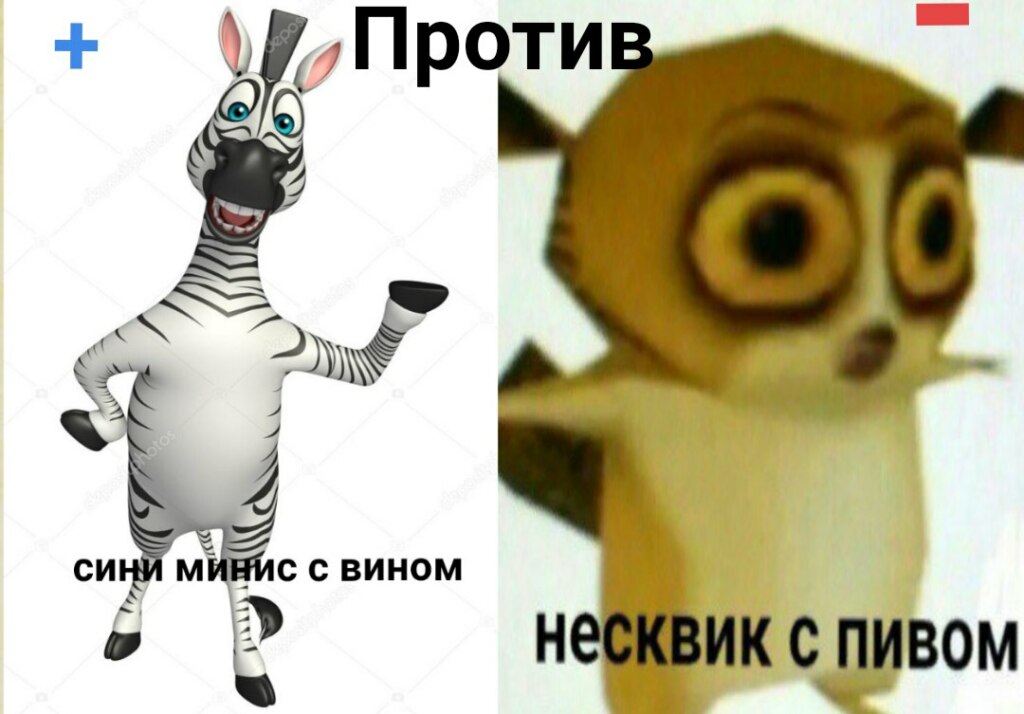 Несквик с пивом