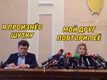 Поклонская с микрофонами и грустный мужик
