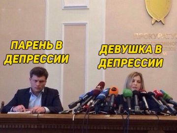 Поклонская с микрофонами и грустный мужик