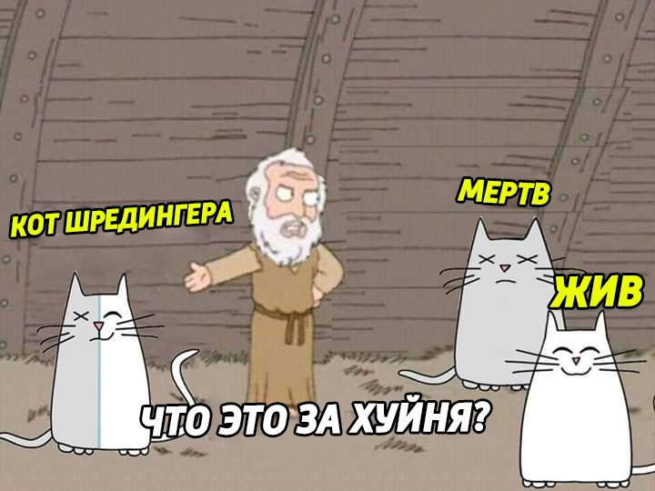 Слон и пингвин из "Гриффинов"