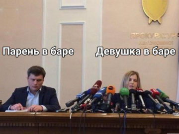 Поклонская с микрофонами и грустный мужик