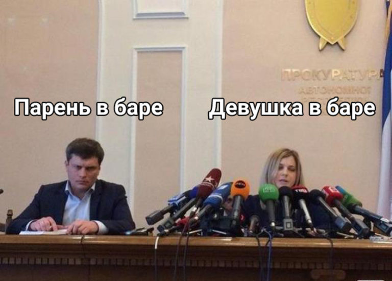Поклонская с микрофонами и грустный мужик