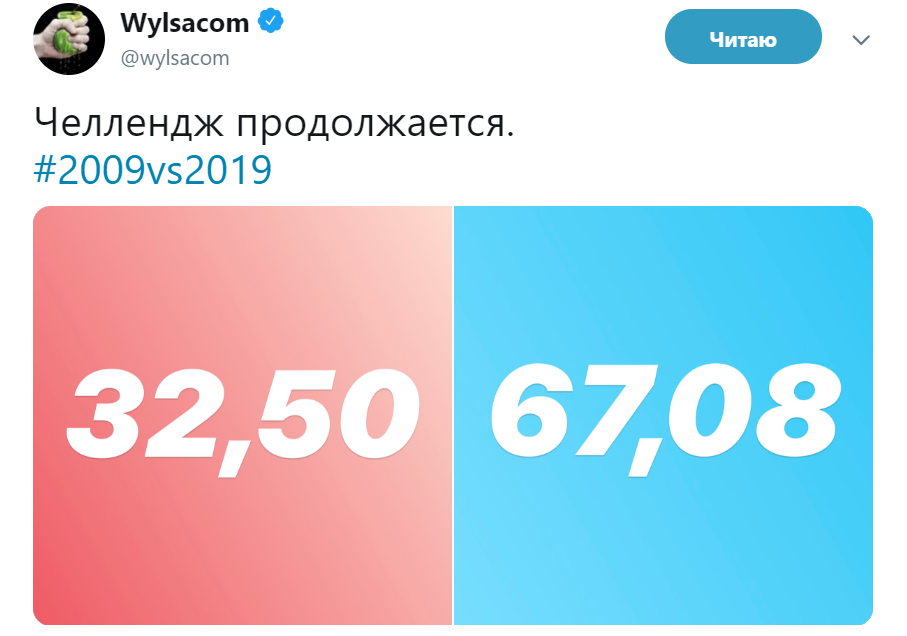 10 year challenge