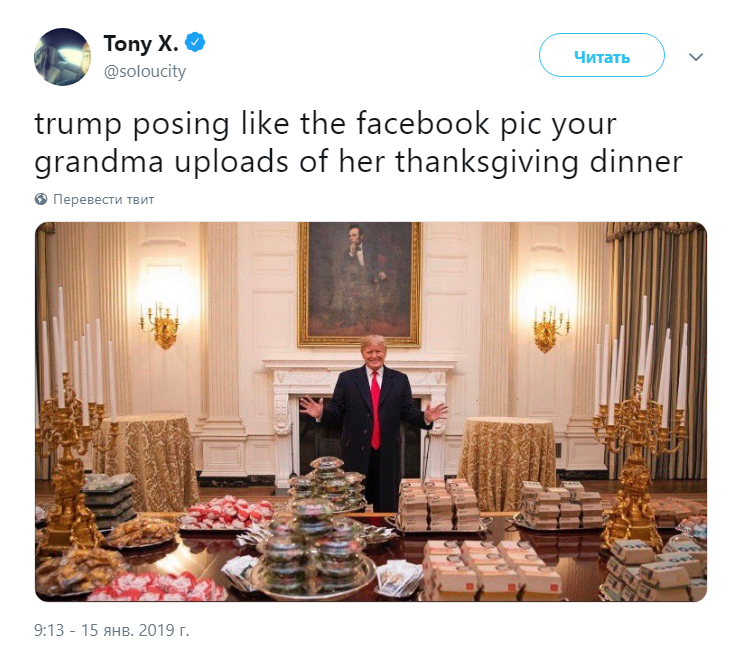 Трамп угостил фастфудом футболистов в Белом доме Трамп угостил фастфудом футболистов в Белом доме