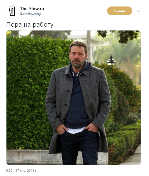 грустный Бен Аффлек