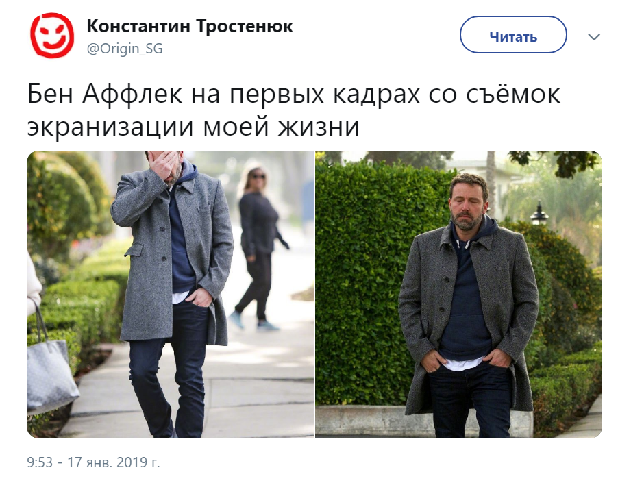 грустный Бен Аффлек