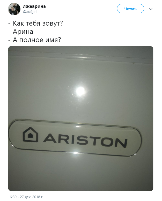 а полное имя