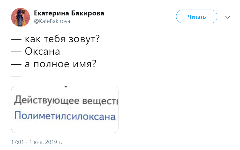 а полное имя