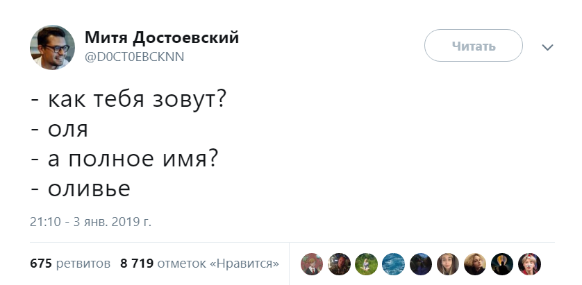 а полное имя
