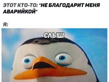 Слыш хуило