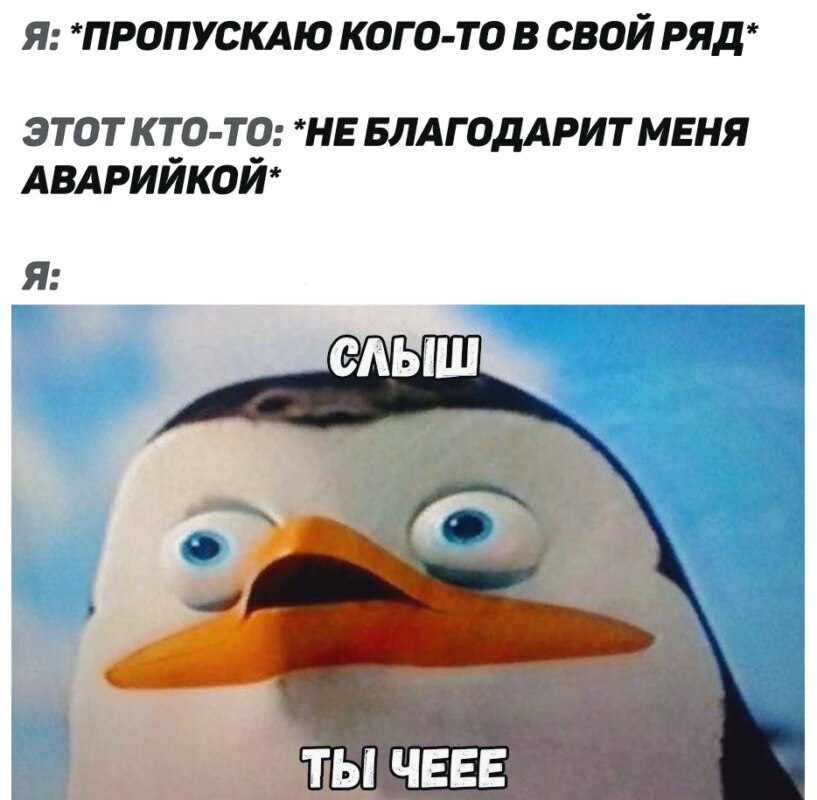 Слыш хуило