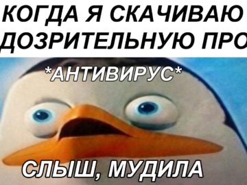 Слыш хуило