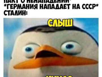 Слыш хуило