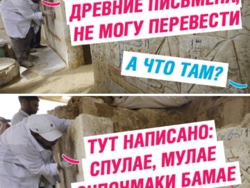 Спулае мулае