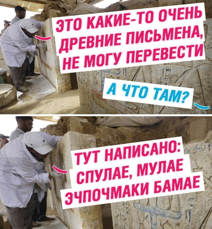 Спулае мулае