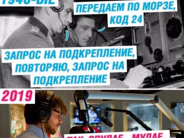 Спулае мулае