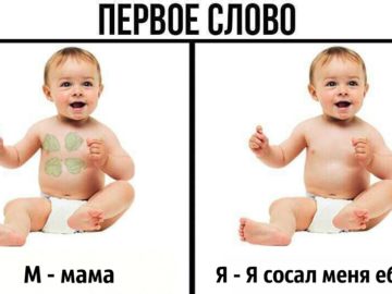 Я сосал меня ебали