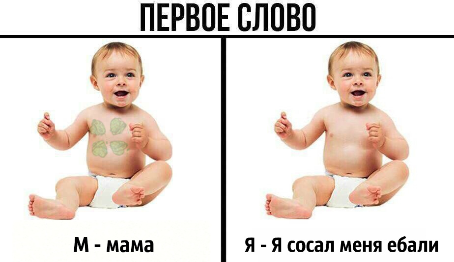 Я сосал меня ебали