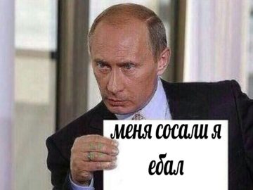 Я сосал меня ебали