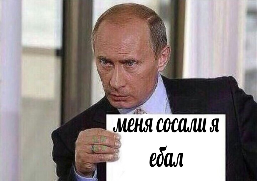 Я сосал меня ебали