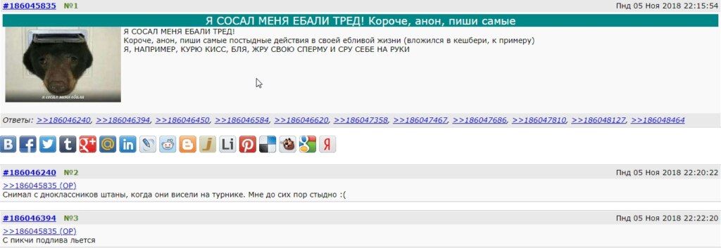я сосал меня ебали откуда я сосал меня ебали откуда