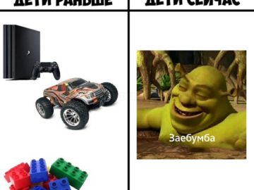 заебумба мем