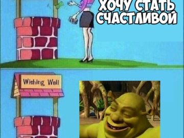 заебумба мем