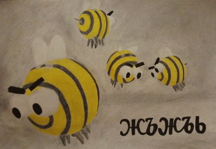 Жъжъь мем
