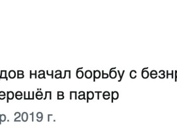 Хабиб Нурмагомедов раскритиковал