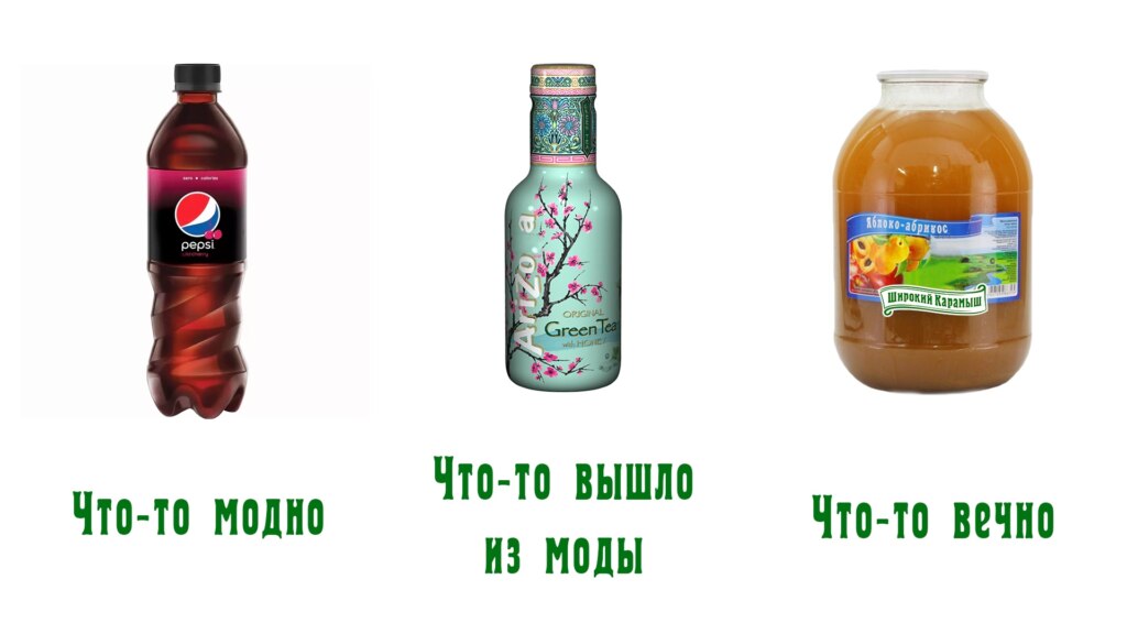 соки в трехлитровых банках Широкий Карамыш