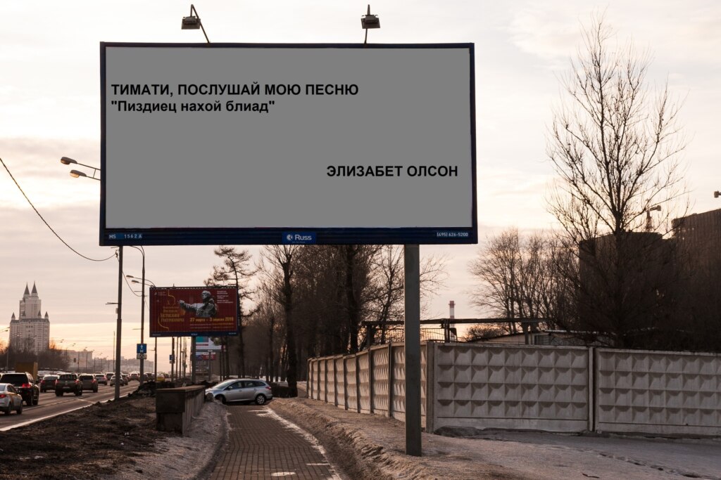 Баста послушай мои песни Баста послушай мои песни