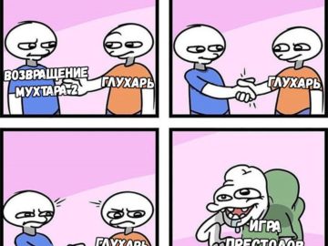 Урод в зеленой футболке