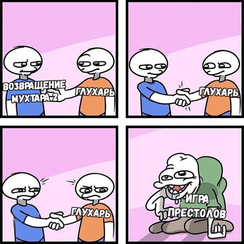 Урод в зеленой футболке