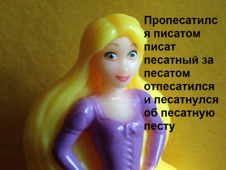 Принцессы лалки