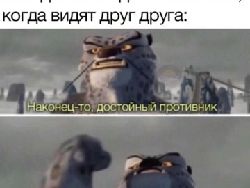 Наша схватка будет легендарной