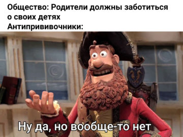 Ну да но вообще-то нет