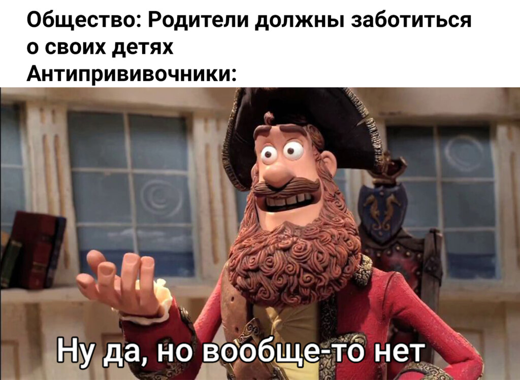 Ну да но вообще-то нет