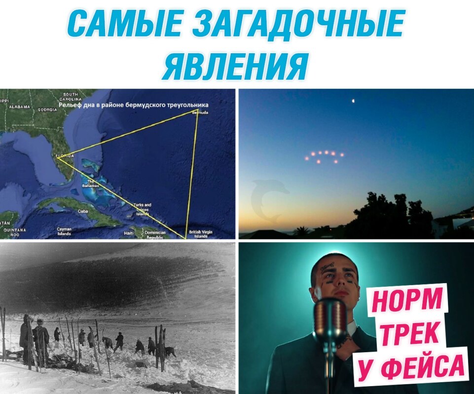 фейс юморист мемы