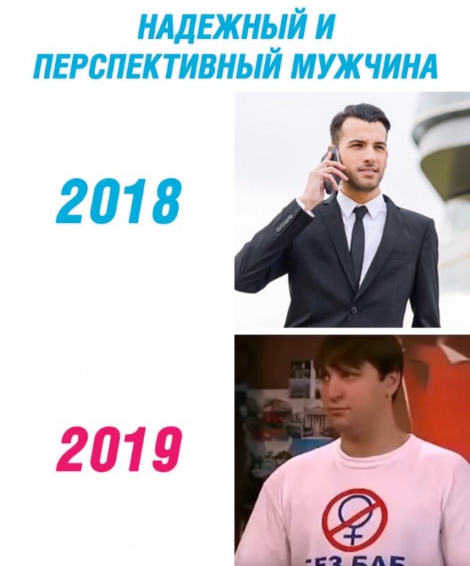 Гена Букин мем "Без баб"
