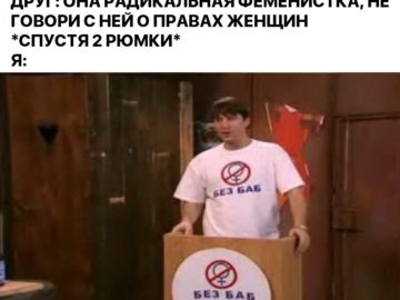 Гена Букин мем "Без баб"