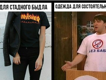 Гена Букин мем "Без баб"