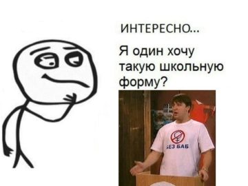 Гена Букин мем "Без баб"