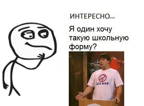 Гена Букин мем "Без баб"
