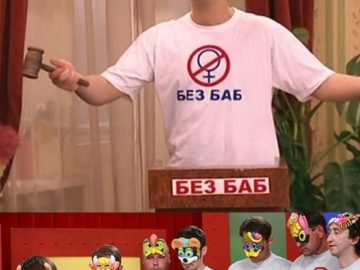 Гена Букин "Без баб"