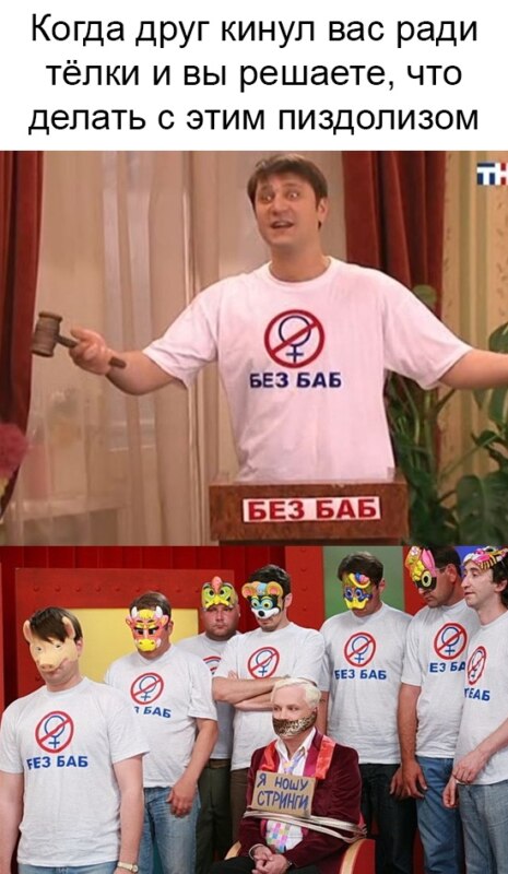 Гена Букин "Без баб"